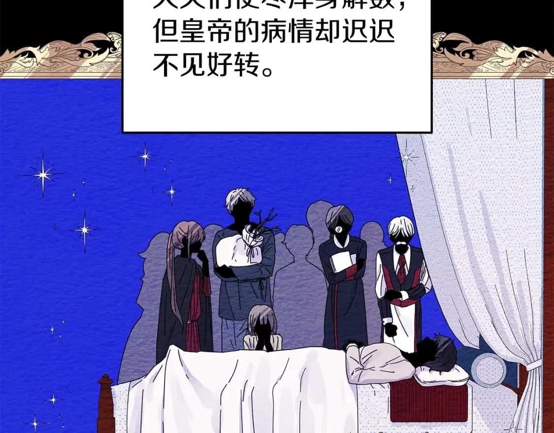 第4话 第一个朋友 第48页