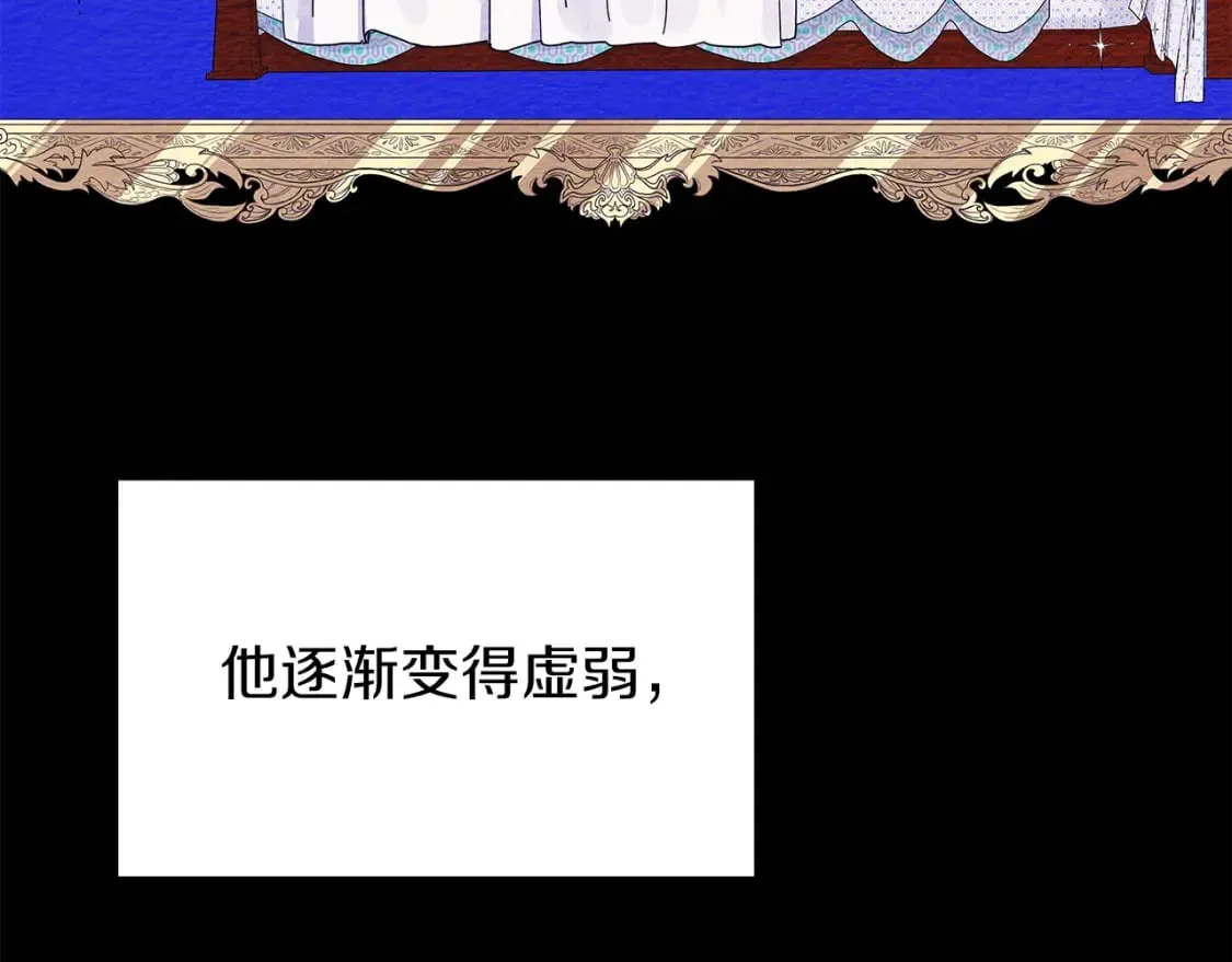 第4话 第一个朋友 第49页