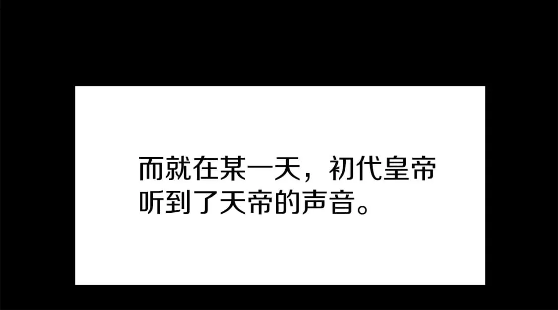 第4话 第一个朋友 第50页