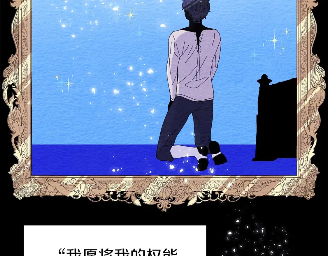 第4话 第一个朋友 第52页