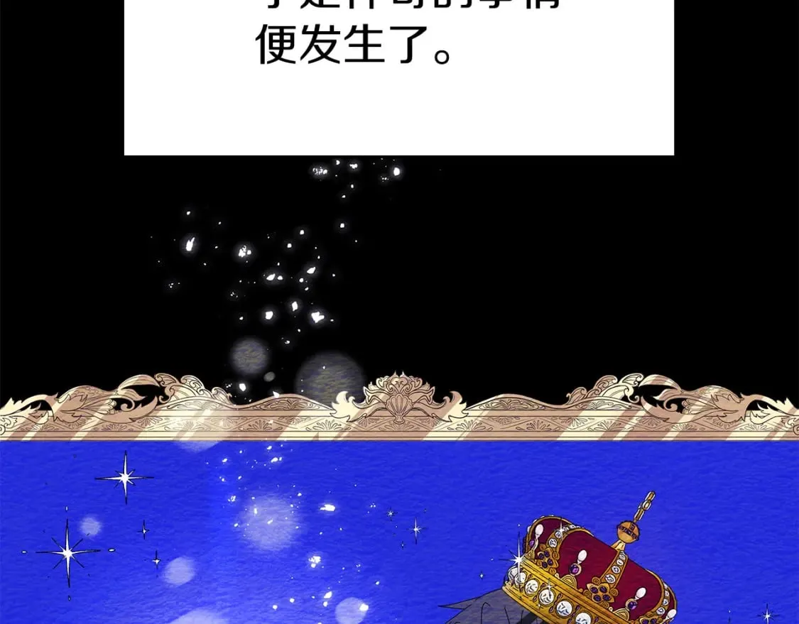 第4话 第一个朋友 第55页