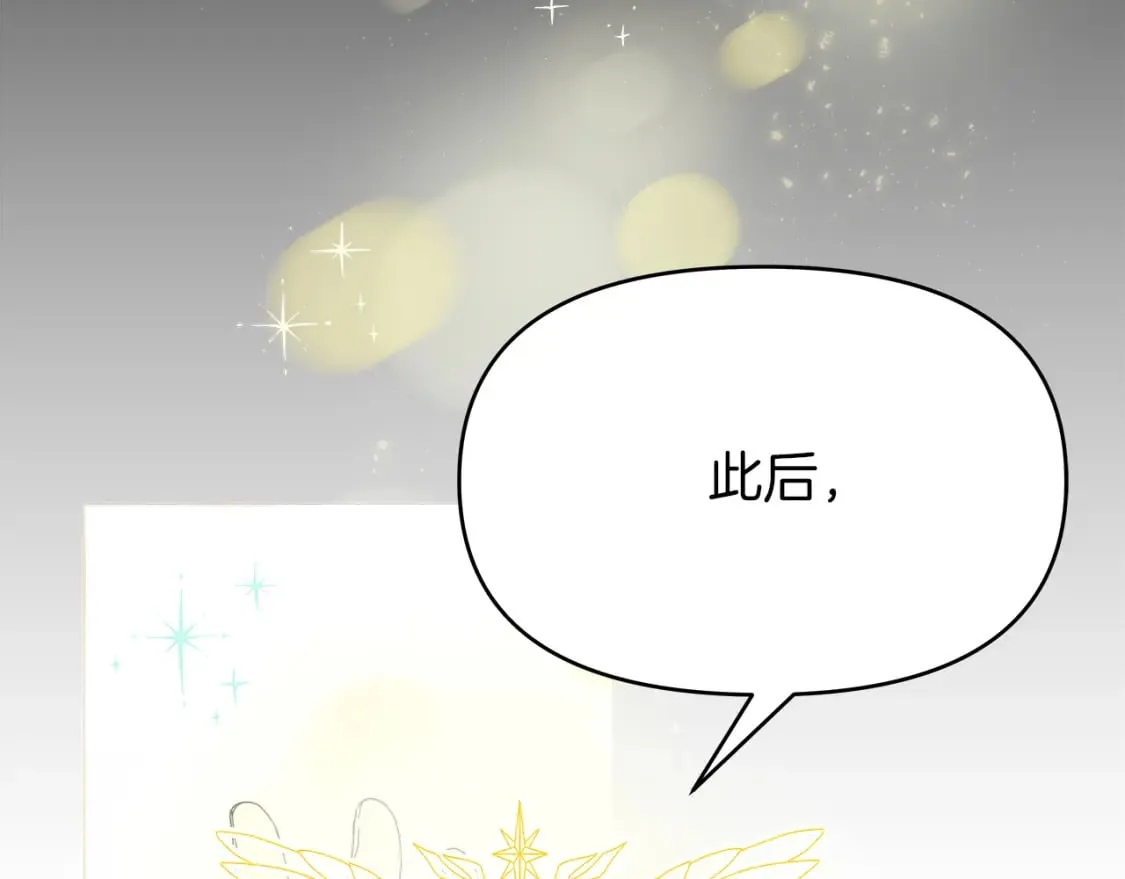第4话 第一个朋友 第63页