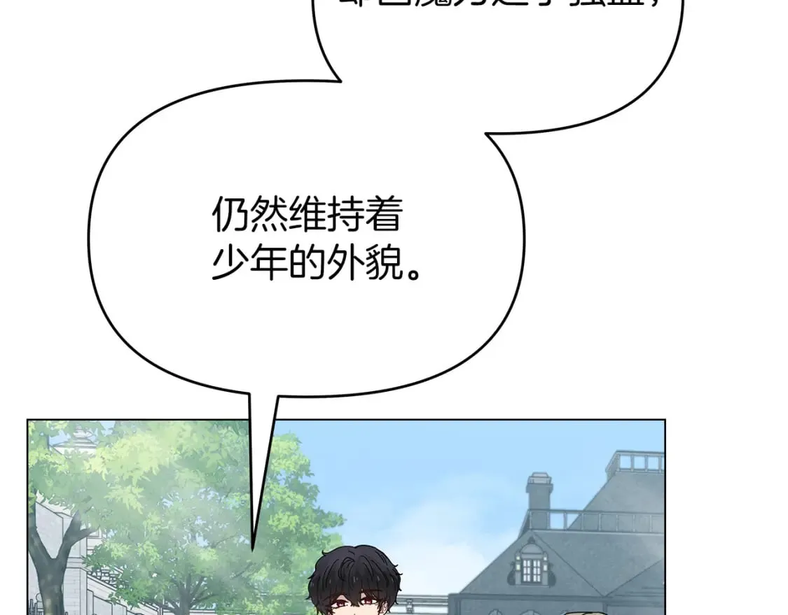 第4话 第一个朋友 第72页