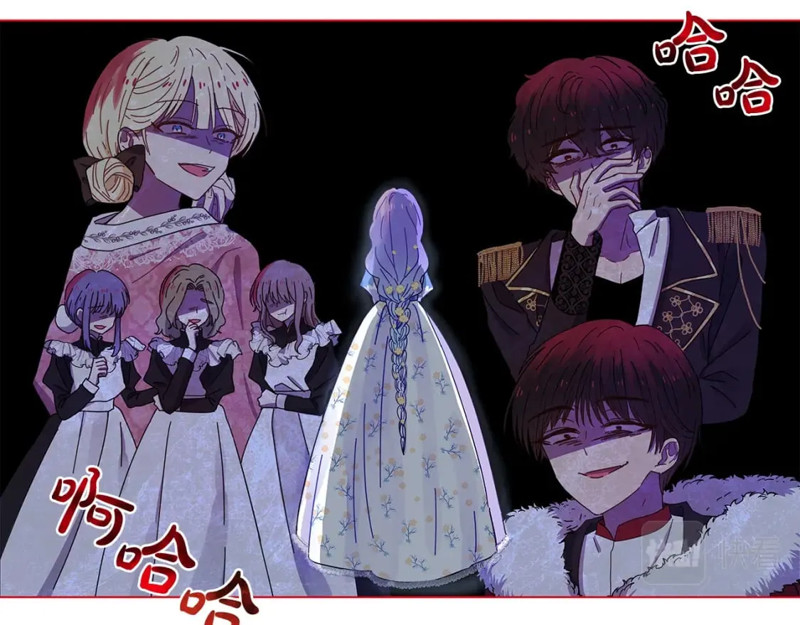 第4话 第一个朋友 第89页