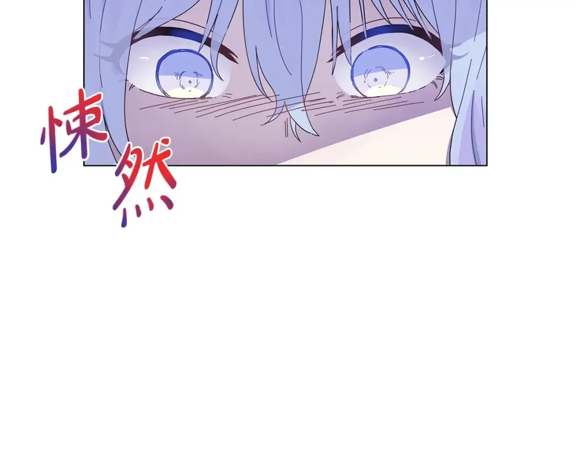 第4话 第一个朋友 第91页
