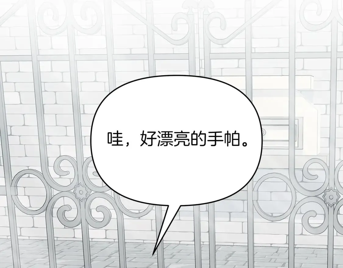 第4话 第一个朋友 第113页