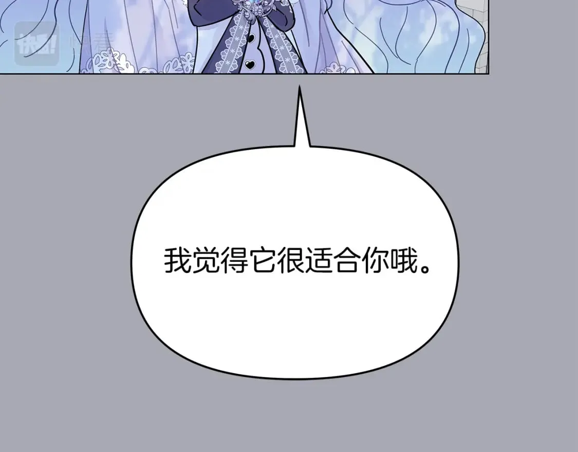 第4话 第一个朋友 第119页