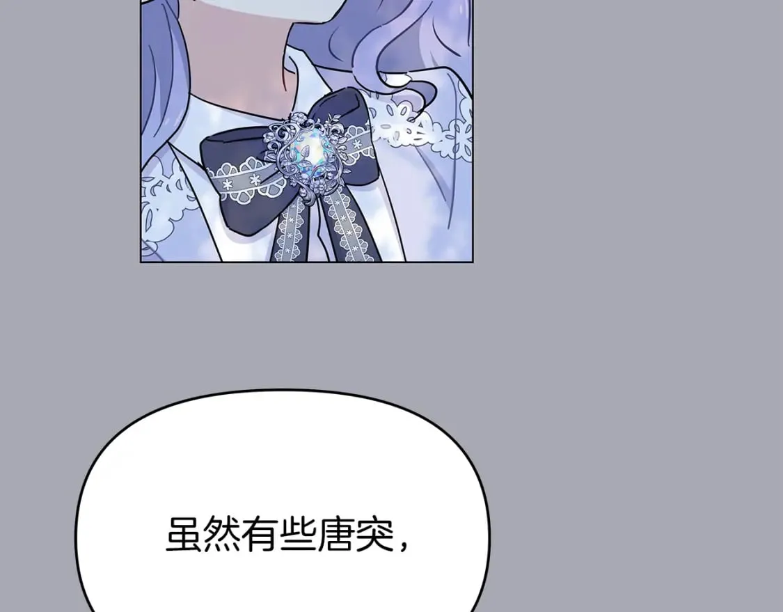 第4话 第一个朋友 第126页