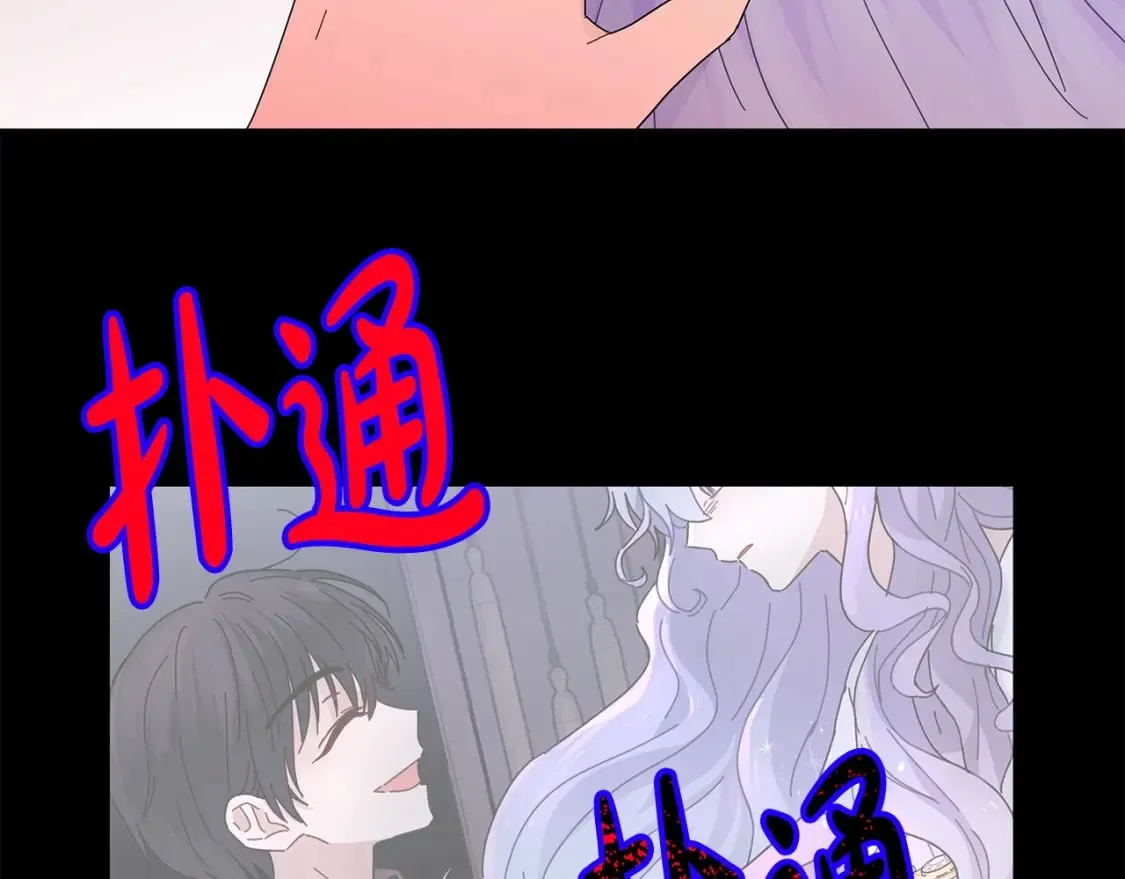 第3话 试探 第104页