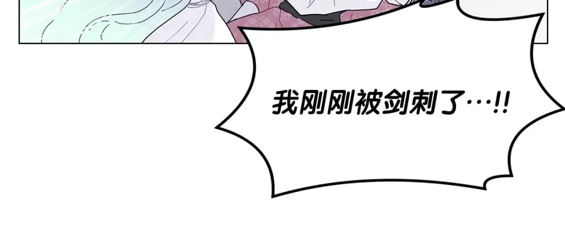 第2话 从头开始的机会 第49页