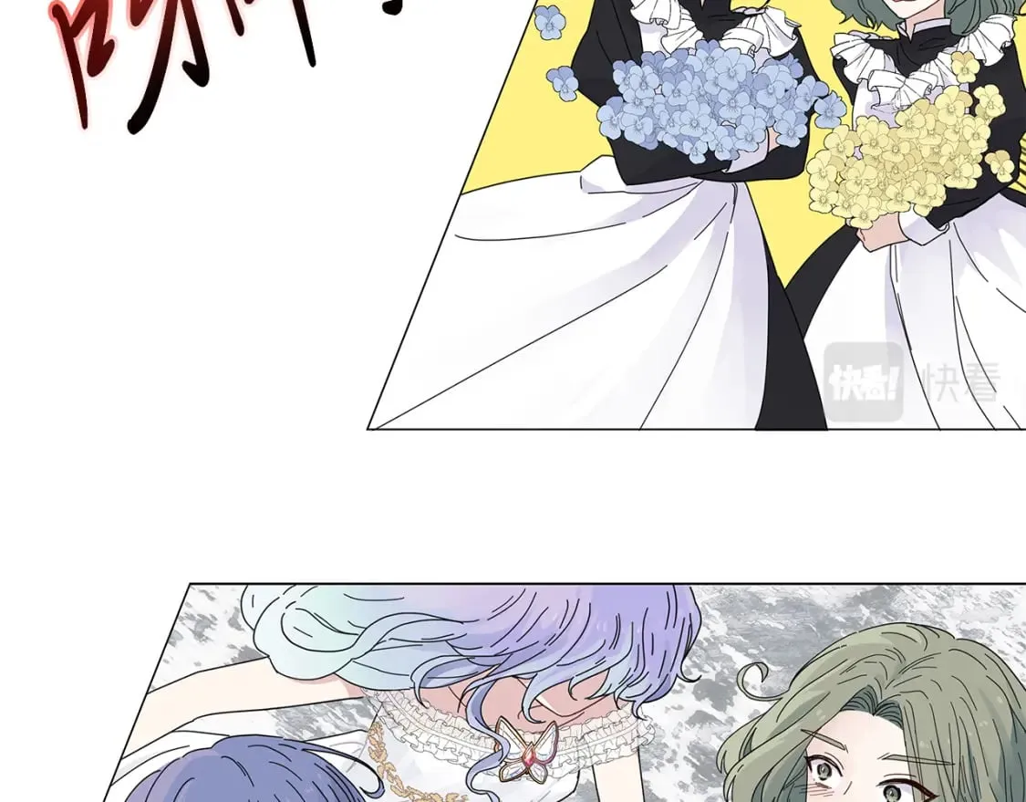 第1话 成年的钟声响起 第48页