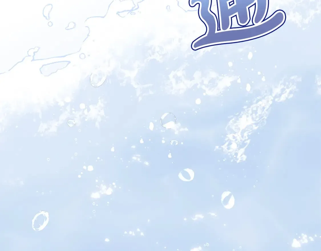 第1话 成年的钟声响起 第51页