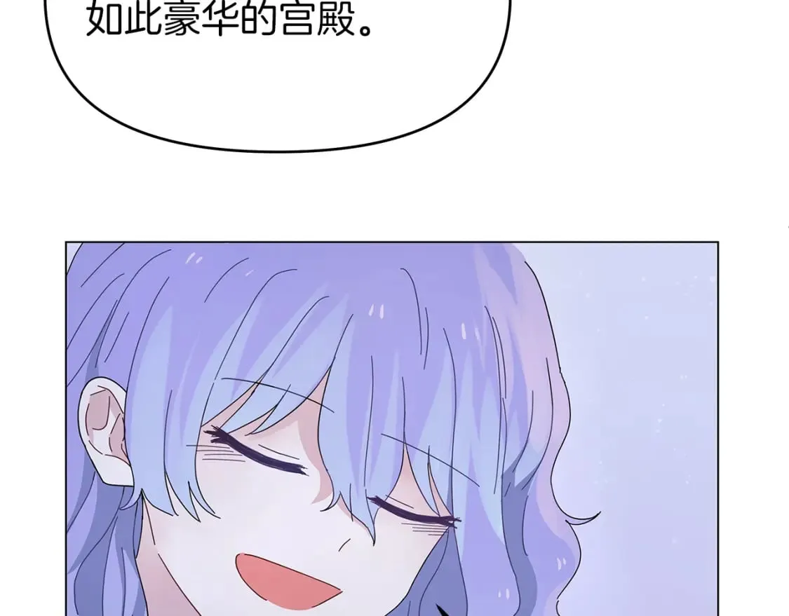 第1话 成年的钟声响起 第147页