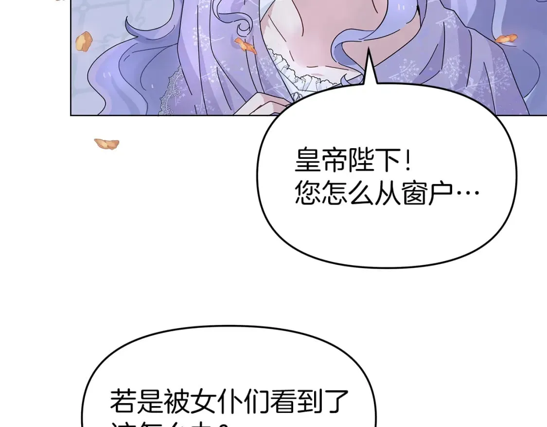 第1话 成年的钟声响起 第177页