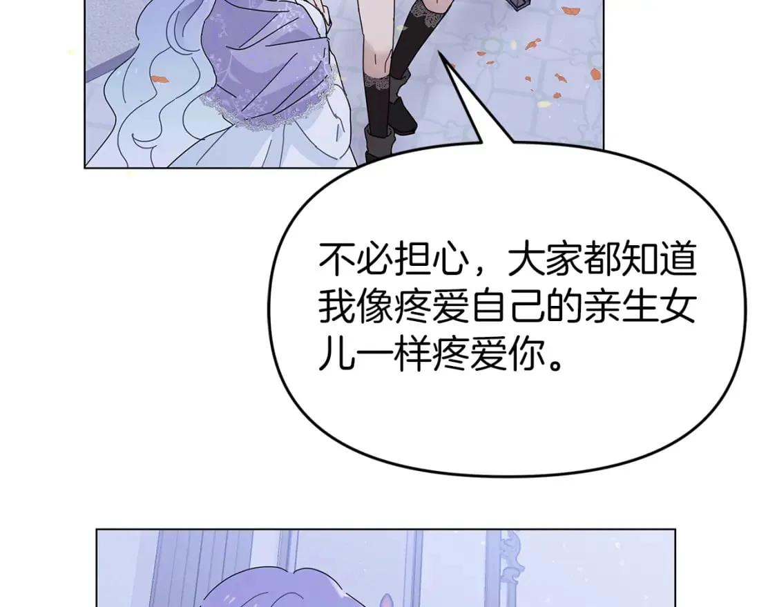 第1话 成年的钟声响起 第179页