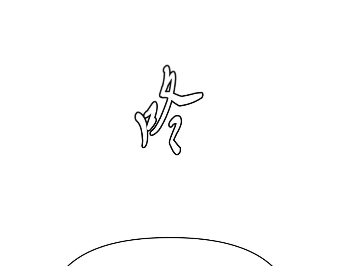 第1话 成年的钟声响起 第218页