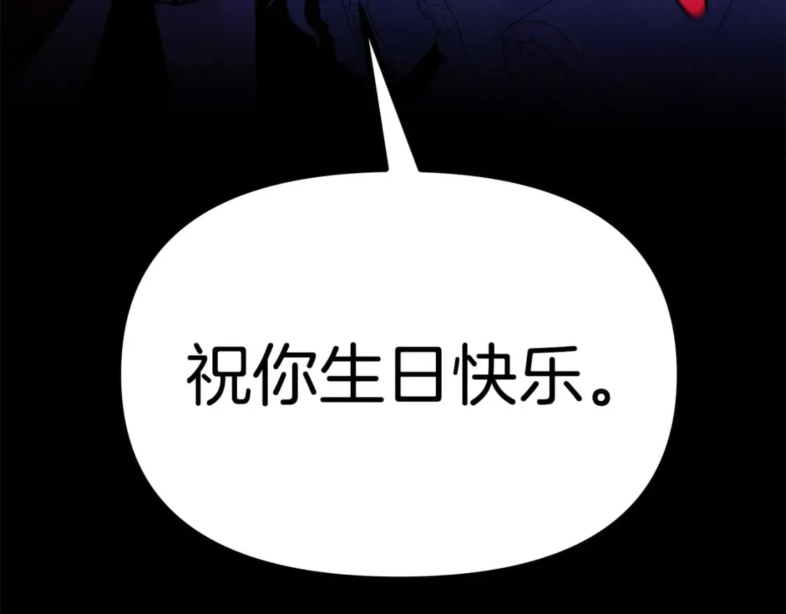 第1话 成年的钟声响起 第223页