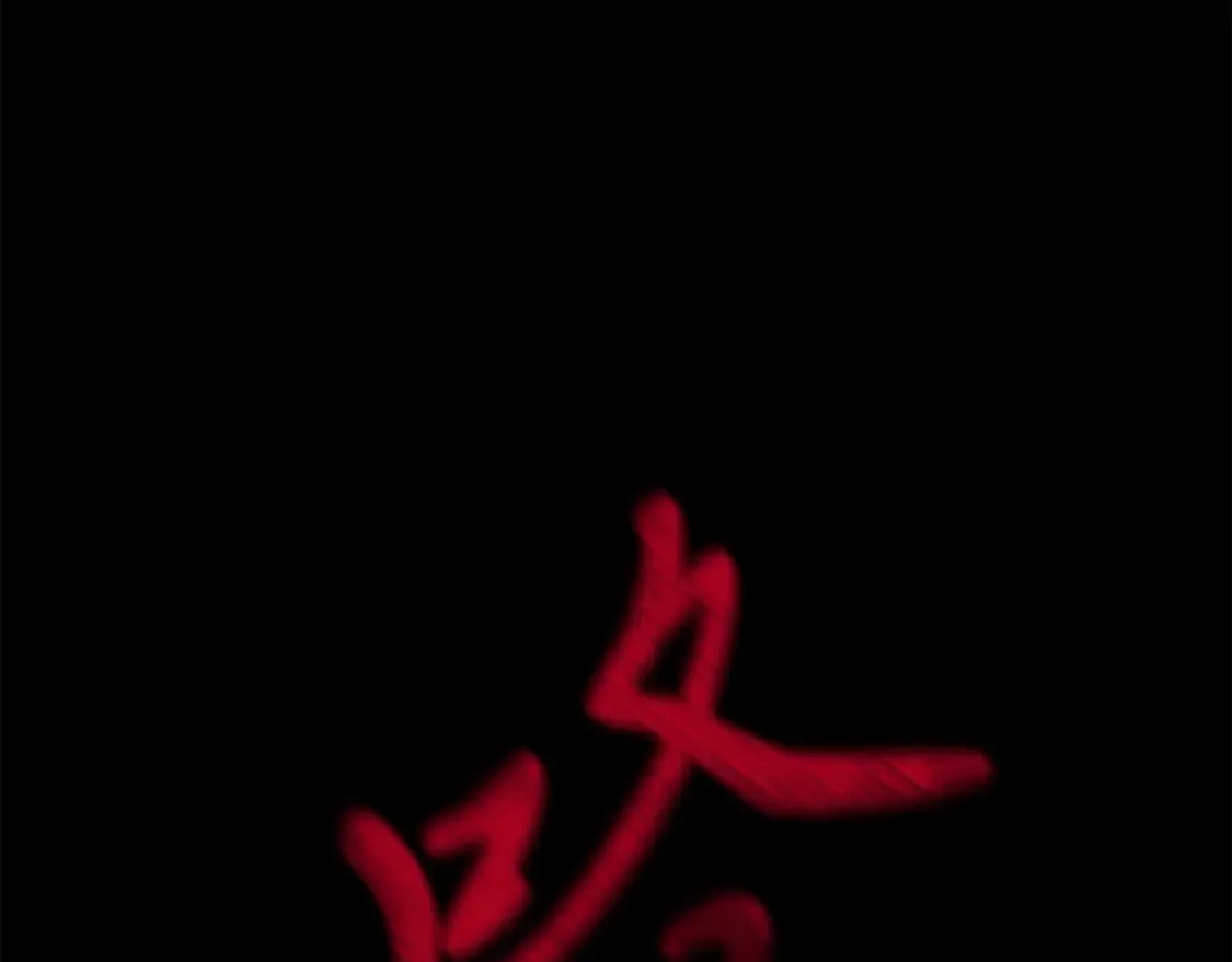 第1话 成年的钟声响起 第224页