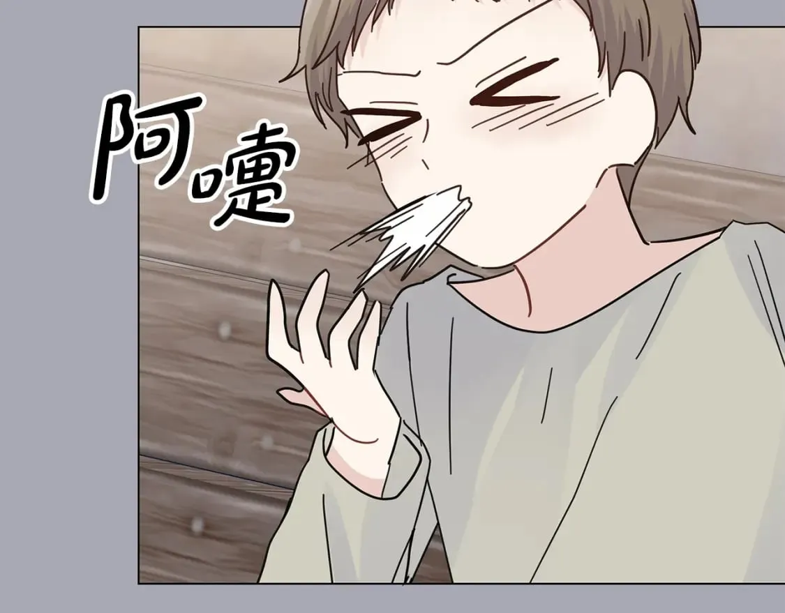 第32话 坚定而高贵 第4页