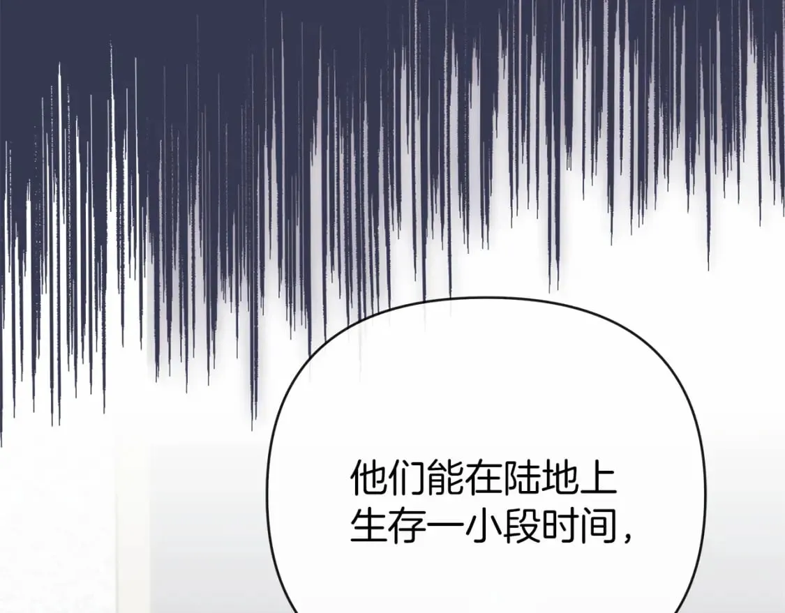 第32话 坚定而高贵 第15页