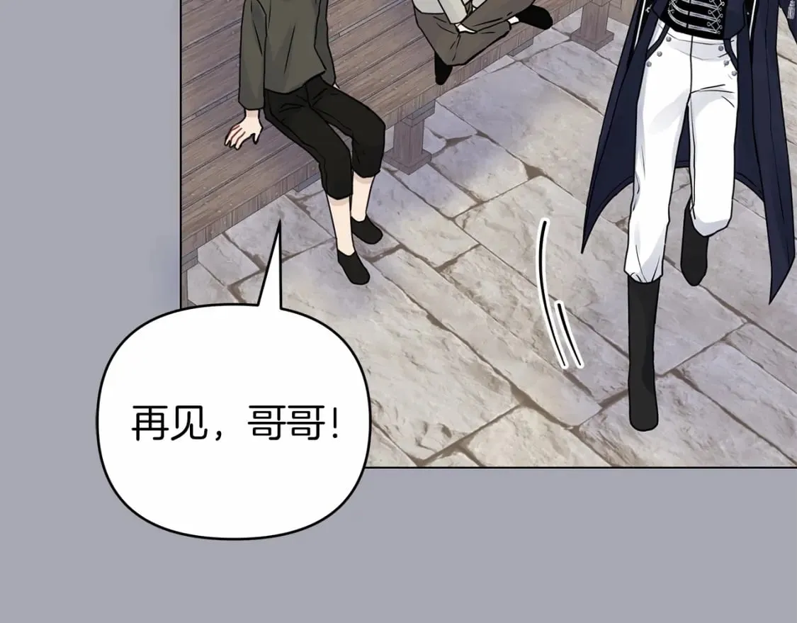 第32话 坚定而高贵 第34页