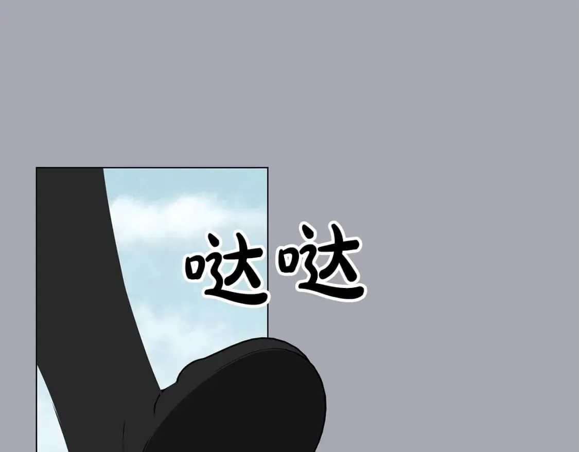 第32话 坚定而高贵 第35页