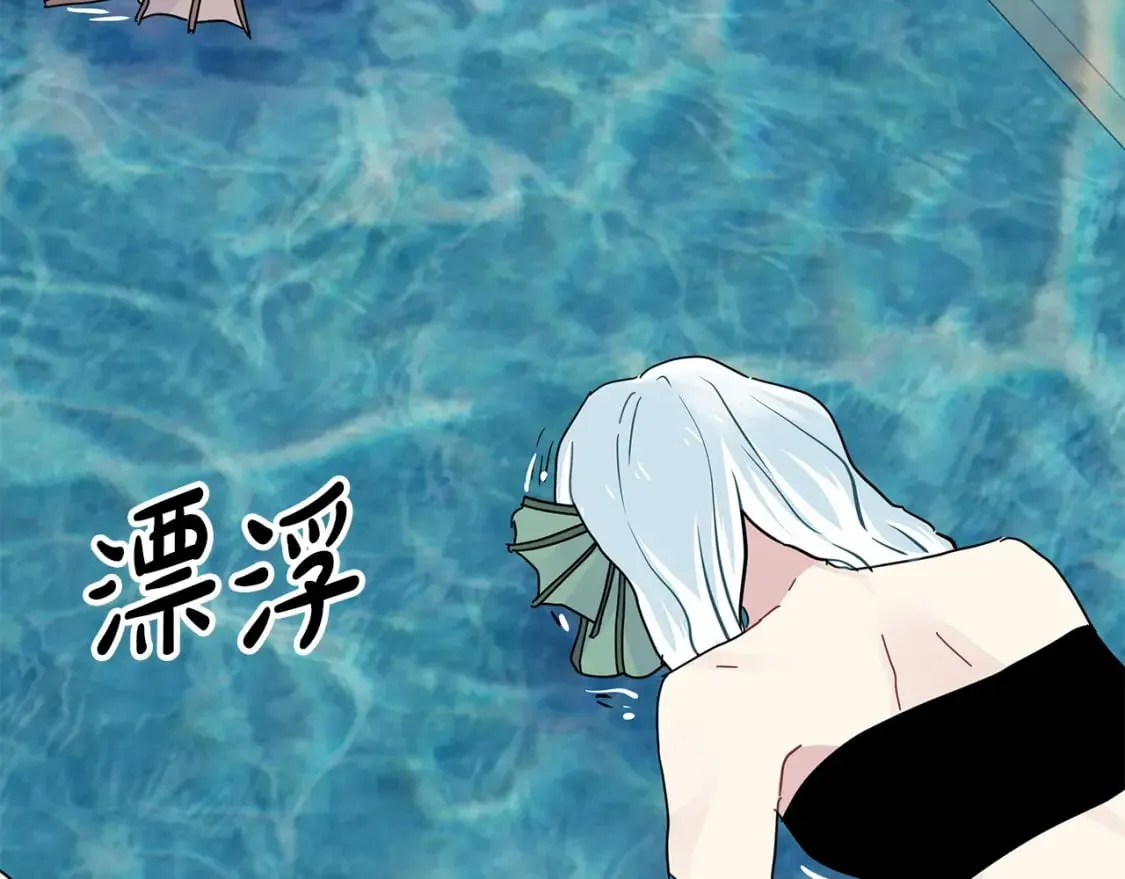 第32话 坚定而高贵 第50页