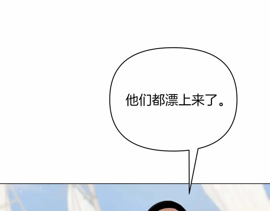 第32话 坚定而高贵 第52页