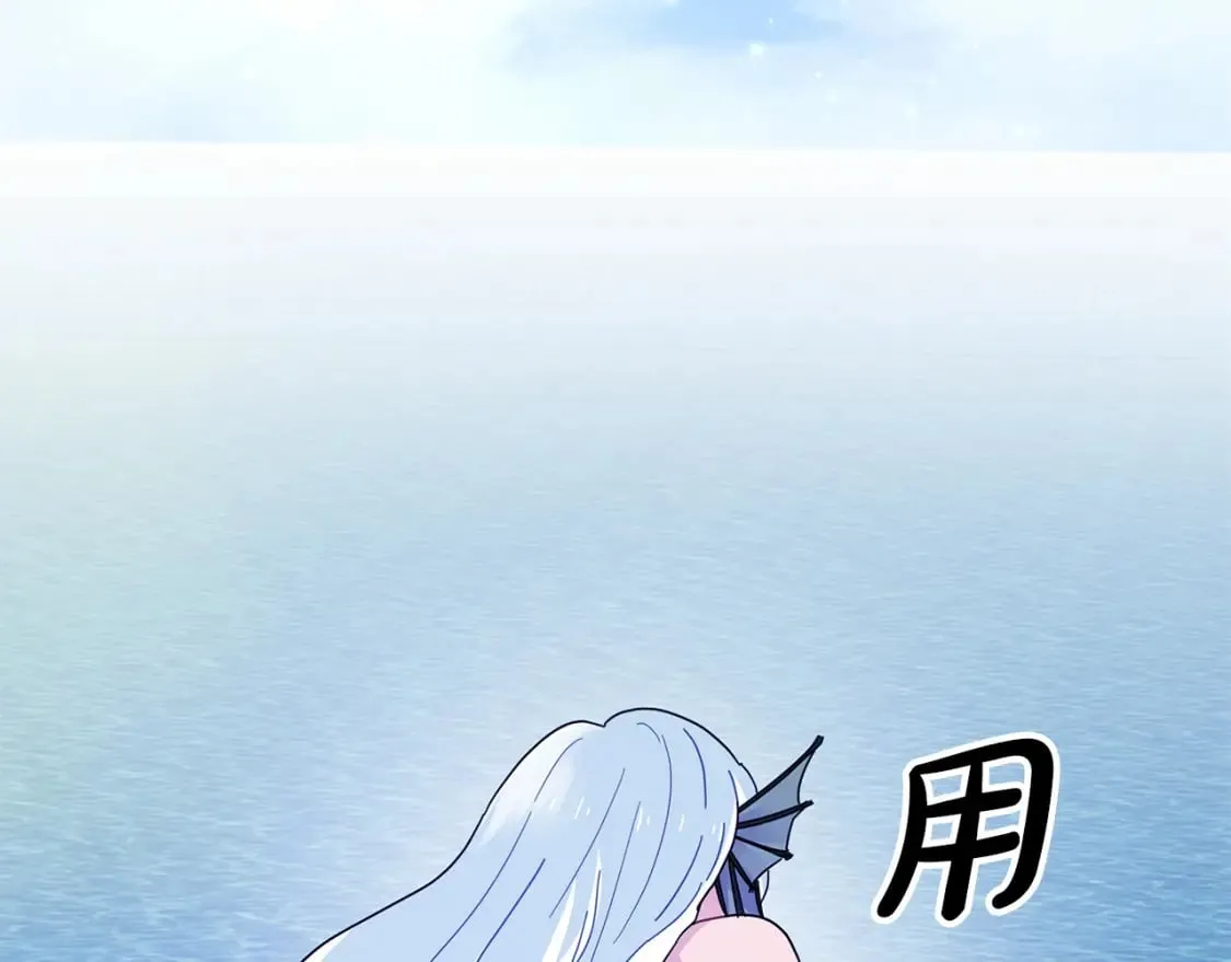 第32话 坚定而高贵 第114页