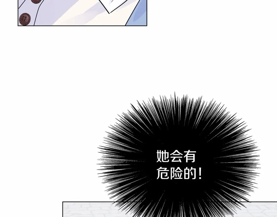 第32话 坚定而高贵 第120页