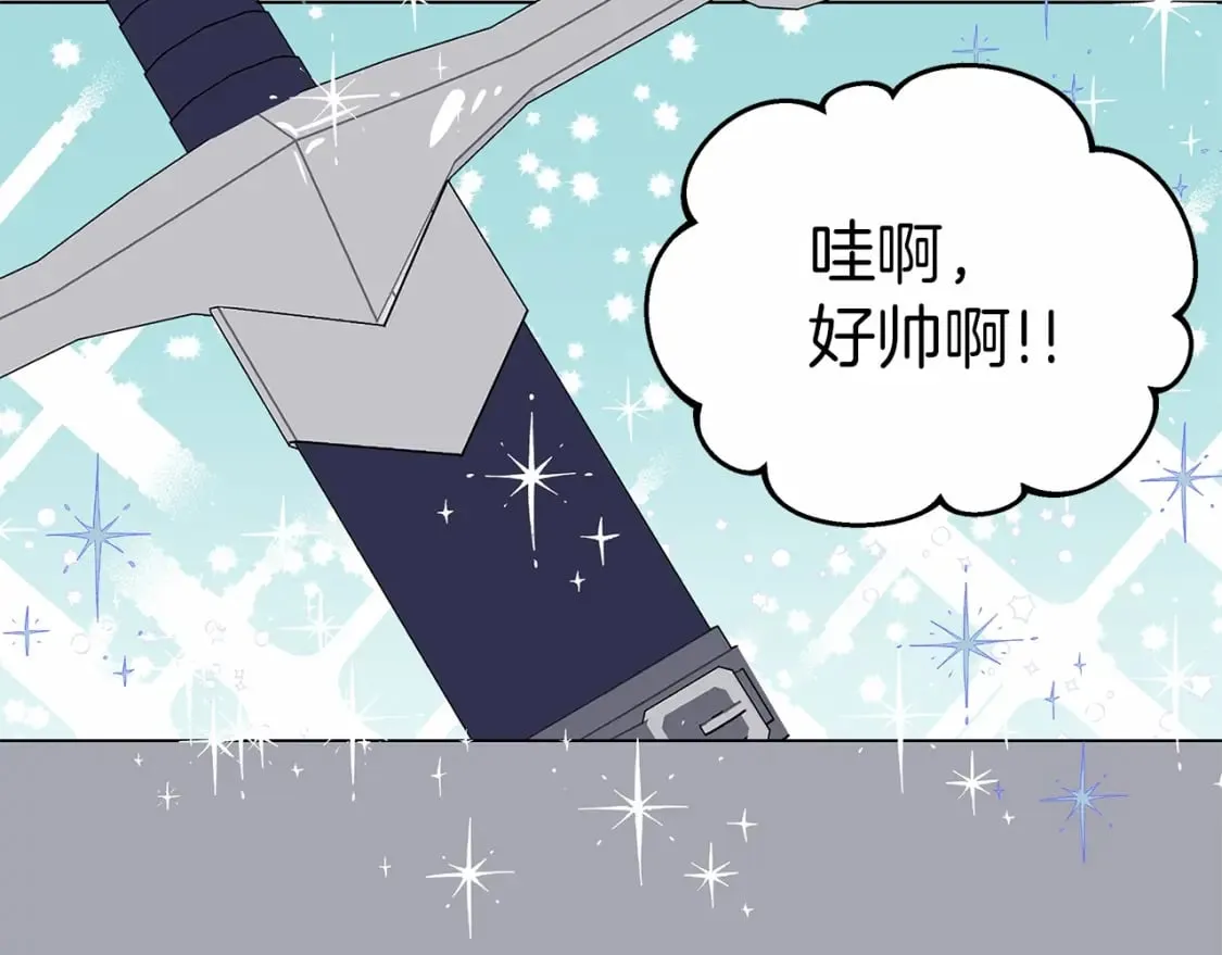 第32话 坚定而高贵 第130页