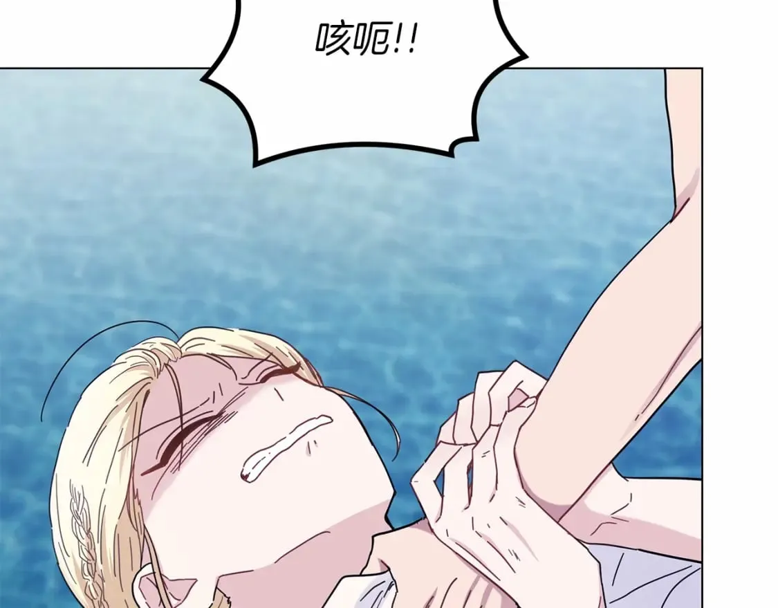 第32话 坚定而高贵 第152页