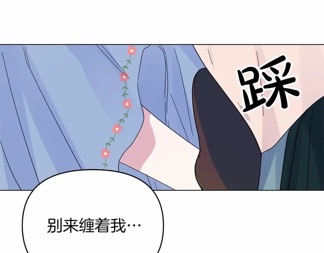 第32话 坚定而高贵 第154页