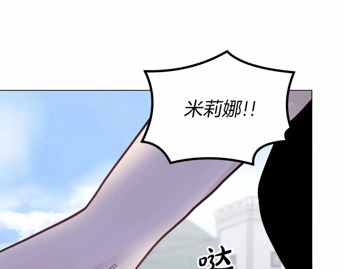 第32话 坚定而高贵 第158页