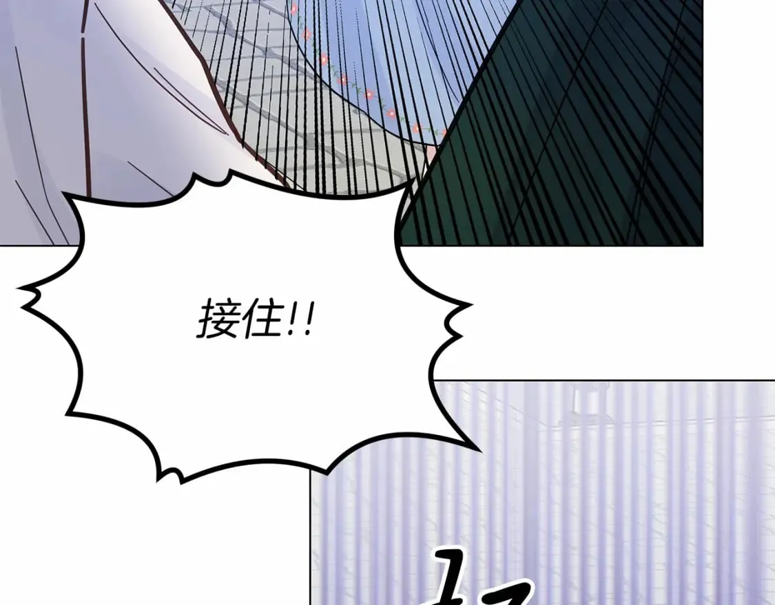 第32话 坚定而高贵 第160页