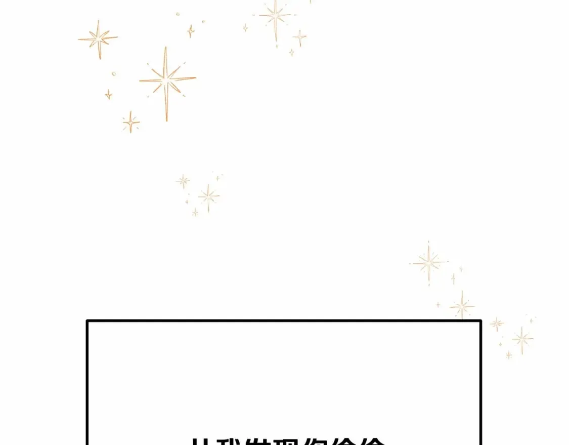 第32话 坚定而高贵 第170页