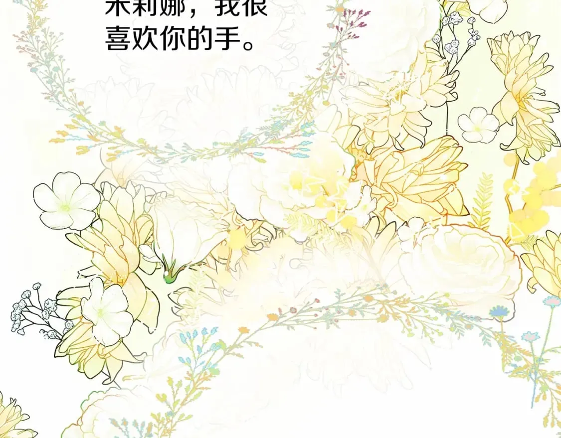 第32话 坚定而高贵 第178页