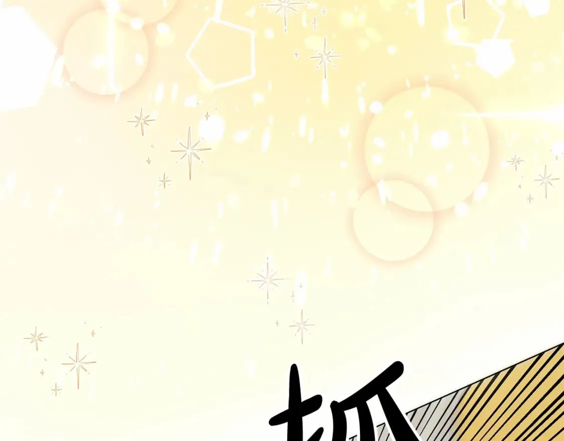 第32话 坚定而高贵 第191页