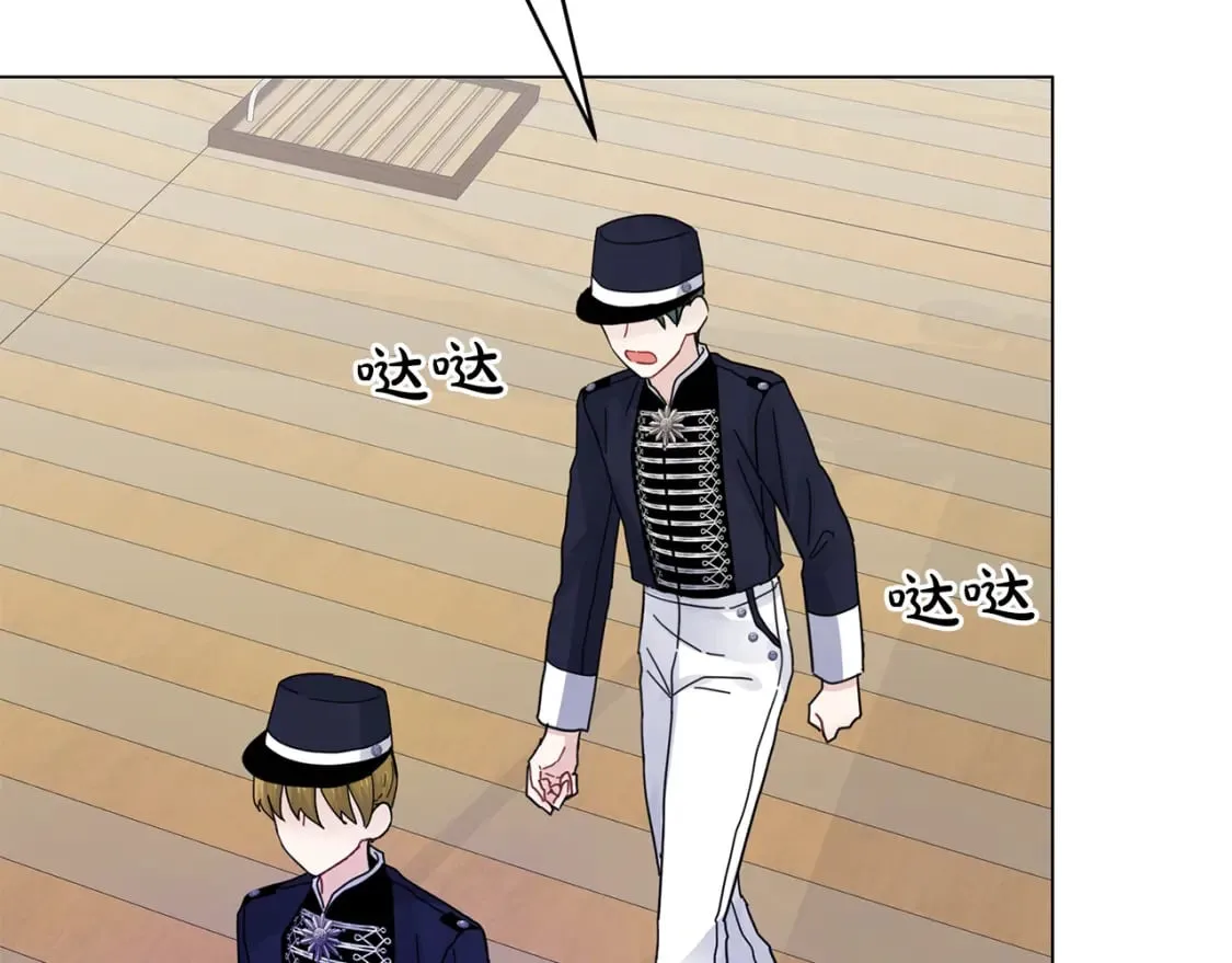 第31话 木桶退兵 第26页