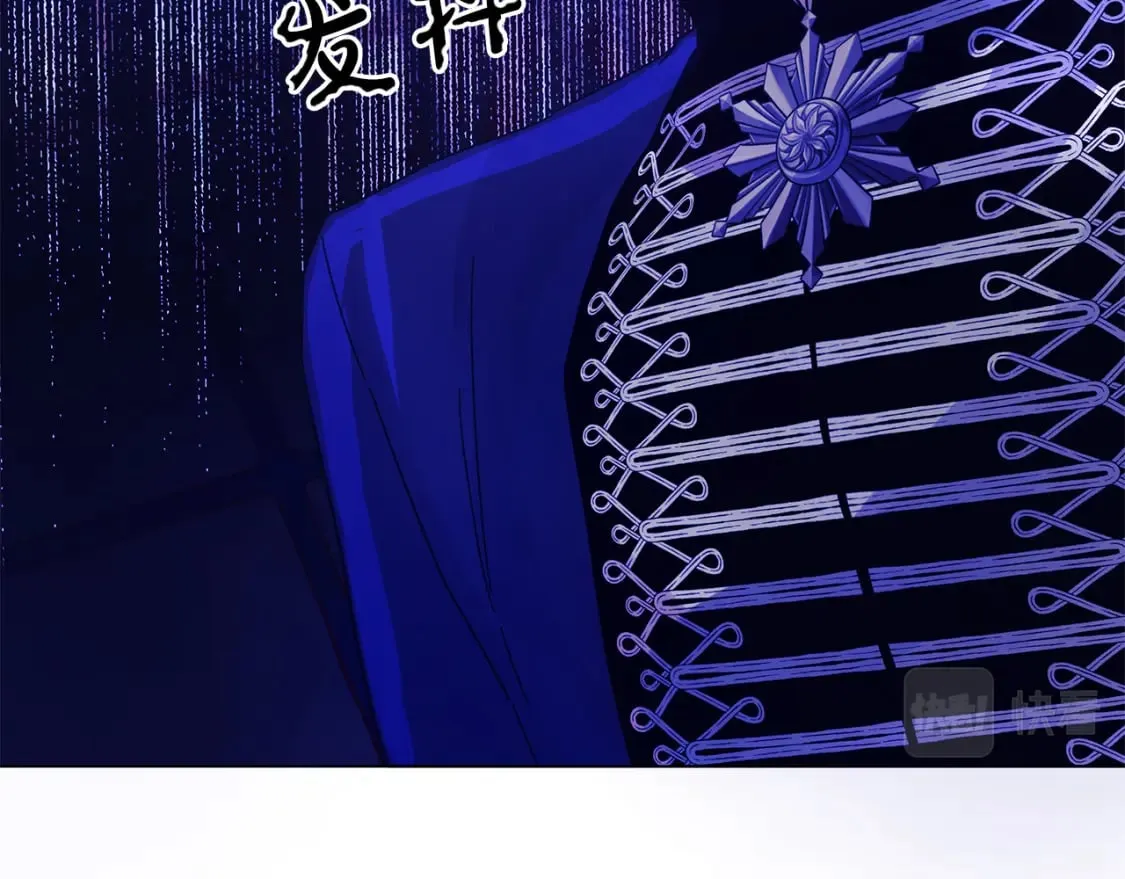 第31话 木桶退兵 第44页