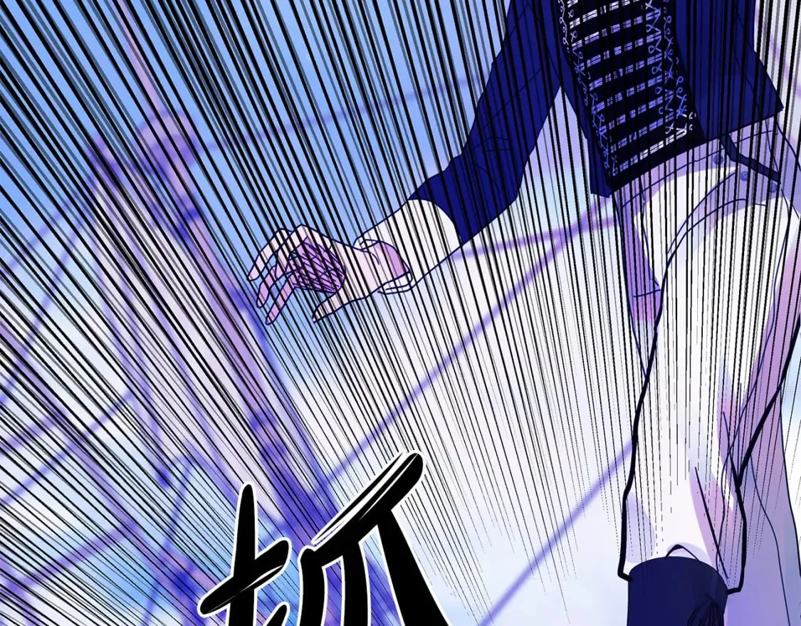 第31话 木桶退兵 第46页