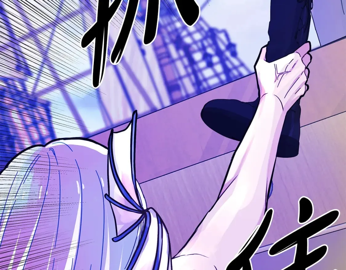 第31话 木桶退兵 第47页