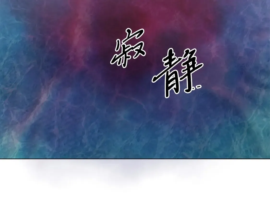第31话 木桶退兵 第55页
