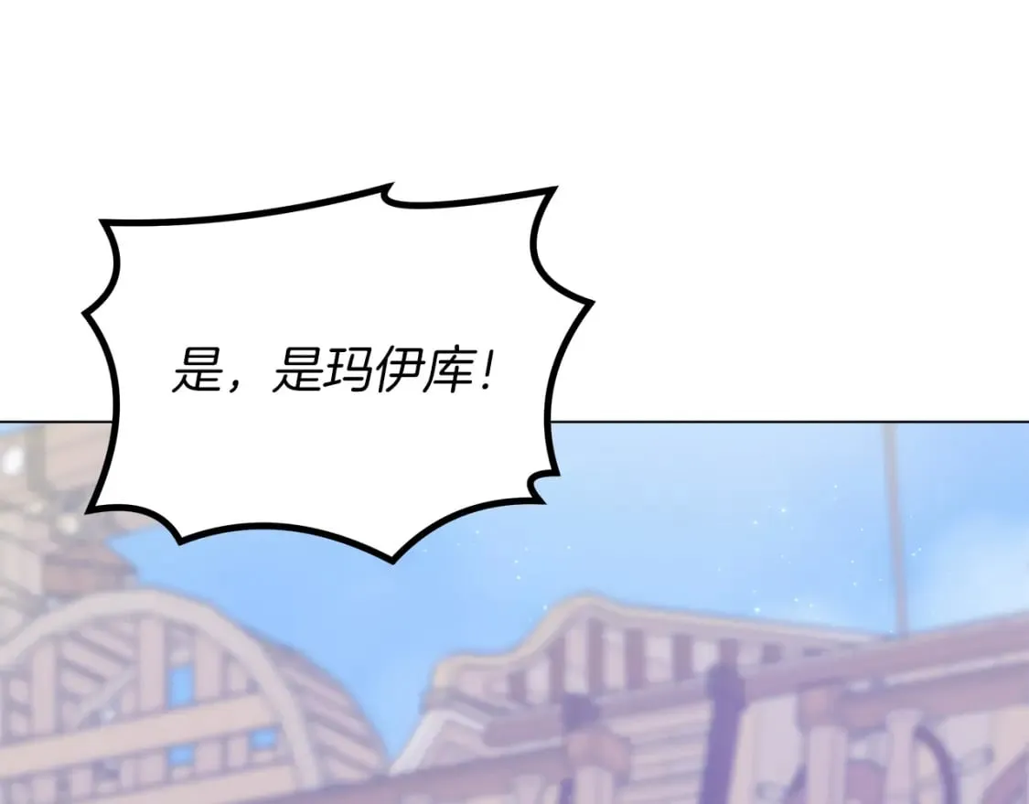 第31话 木桶退兵 第62页