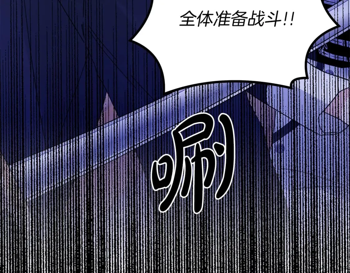 第31话 木桶退兵 第65页