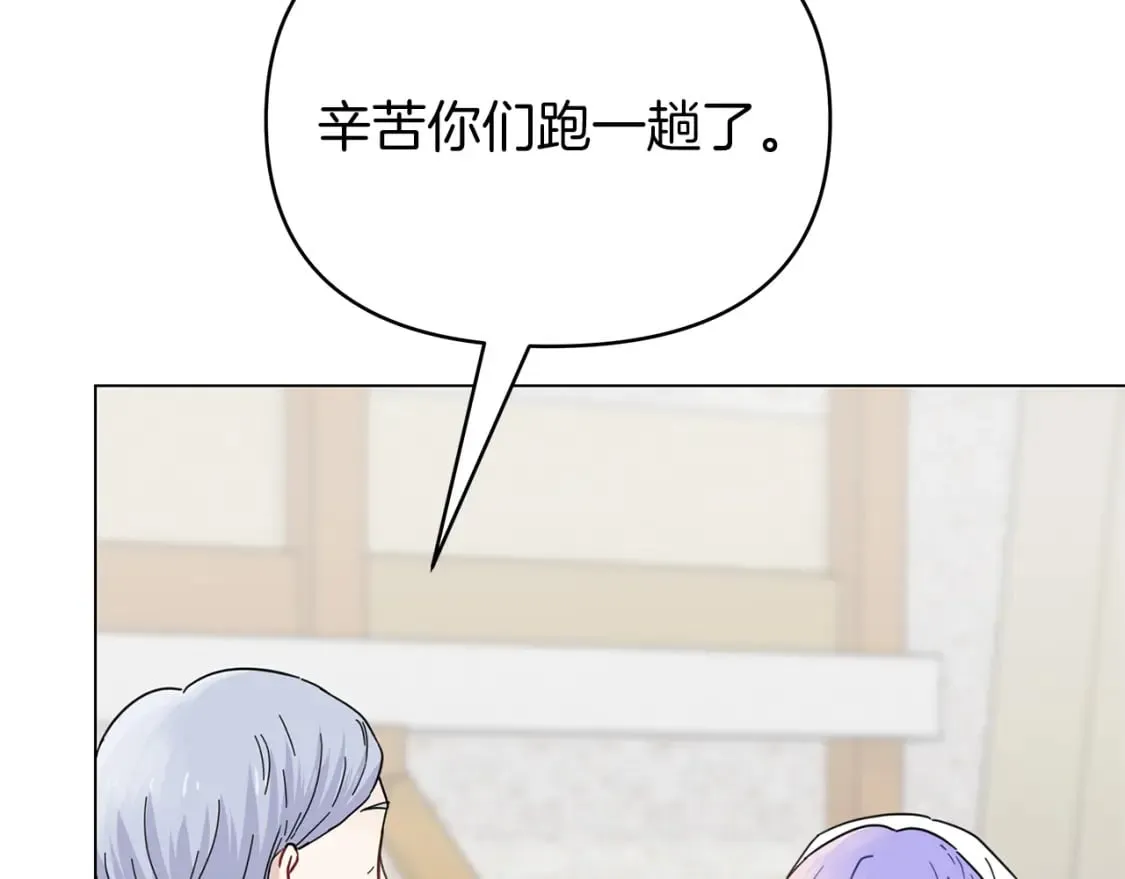 第31话 木桶退兵 第78页
