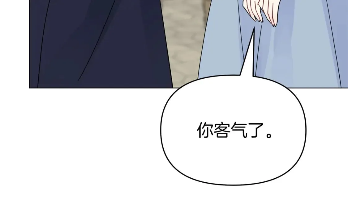 第31话 木桶退兵 第80页