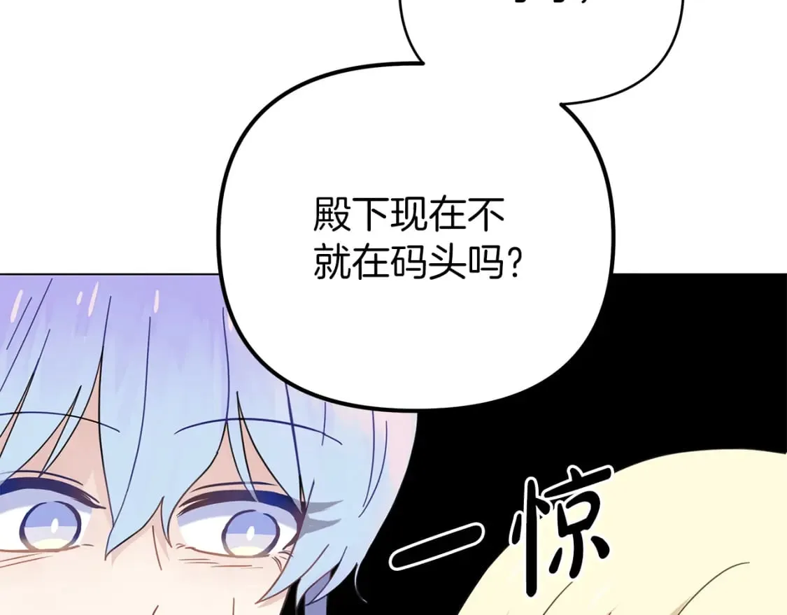 第31话 木桶退兵 第99页