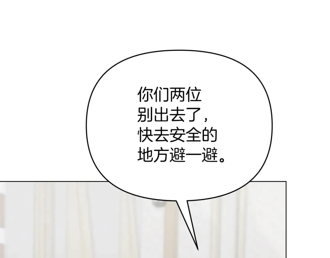 第31话 木桶退兵 第101页
