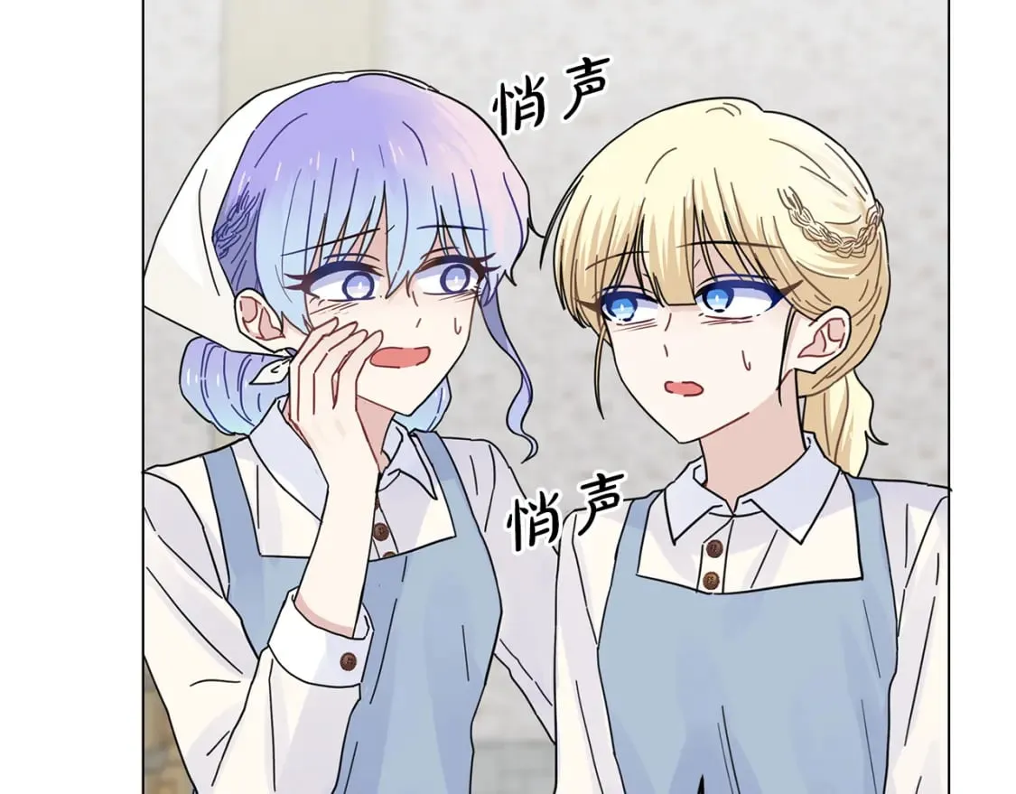 第31话 木桶退兵 第105页